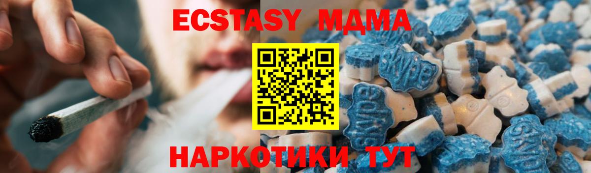 Бузулук  Ecstasy  ЭКСТАЗИ MDMA  Вход с VPN  Ecstasy Punisher 