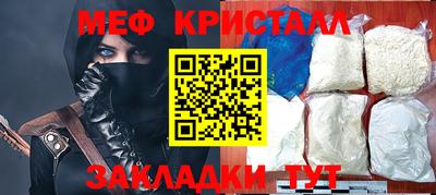 меф VHQ Апшеронск