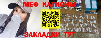 меф VHQ Апшеронск