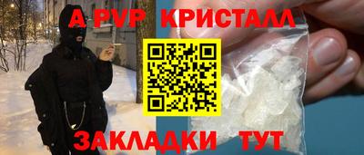 ГАЛЛЮЦИНОГЕННЫЕ ГРИБЫ Жуковский