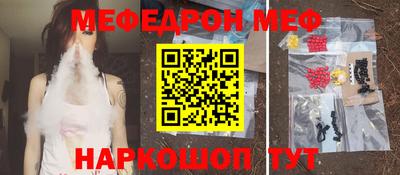скорость mdpv Аргун