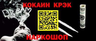 спайс Апрелевка