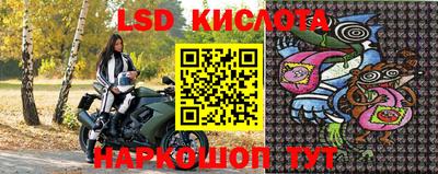 спайс Апрелевка