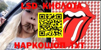 спайс Апрелевка