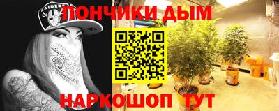 спайс Апрелевка
