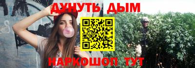 меф VHQ Апшеронск