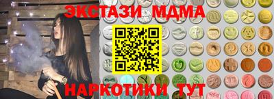 спайс Апрелевка
