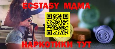 спайс Апрелевка