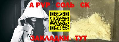 меф VHQ Апшеронск