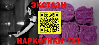 спайс Апрелевка
