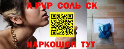 скорость mdpv Аргун