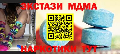 спайс Апрелевка