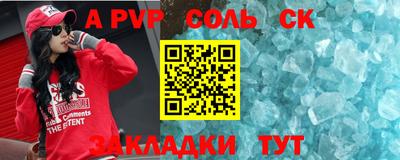 скорость mdpv Аргун
