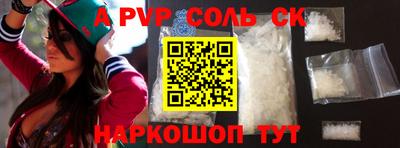 меф VHQ Апшеронск