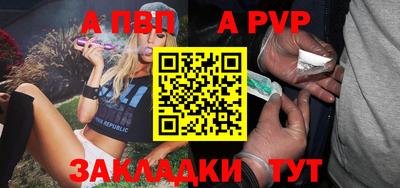 меф VHQ Апшеронск