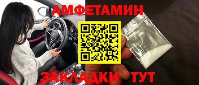 спайс Апрелевка