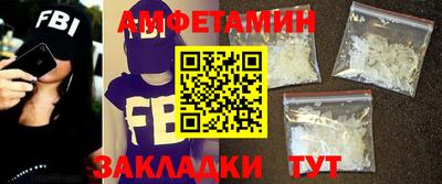 спайс Апрелевка