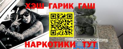меф VHQ Апшеронск