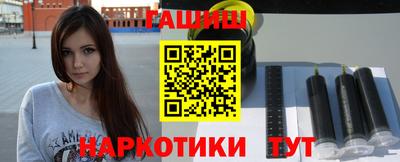меф VHQ Апшеронск