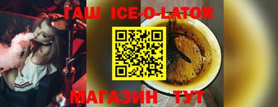 спайс Апрелевка
