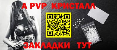скорость mdpv Аргун