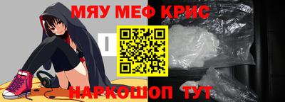 меф VHQ Апшеронск