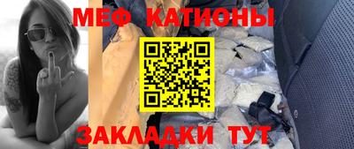 меф VHQ Апшеронск