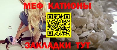 скорость mdpv Аргун