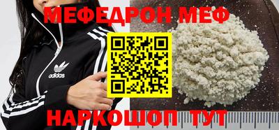 меф VHQ Апшеронск
