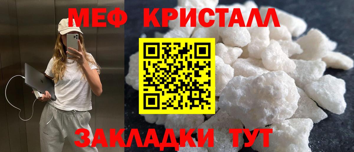 МЕФ  Бузулук