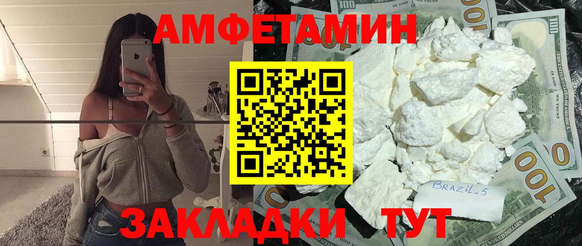 Первитин Декстрометамфетамин 99.9% Бузулук