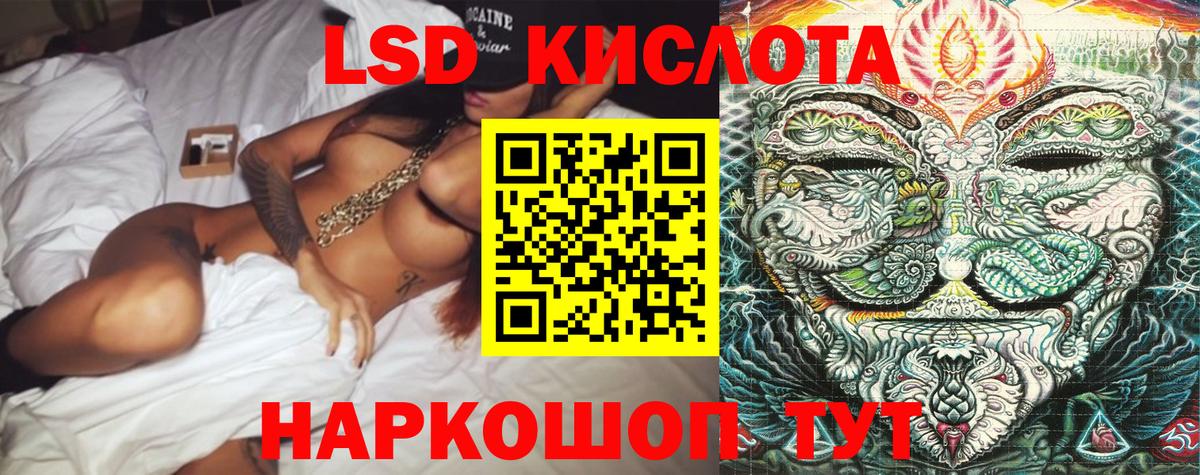 Марки N-bome 1,8мг Бузулук