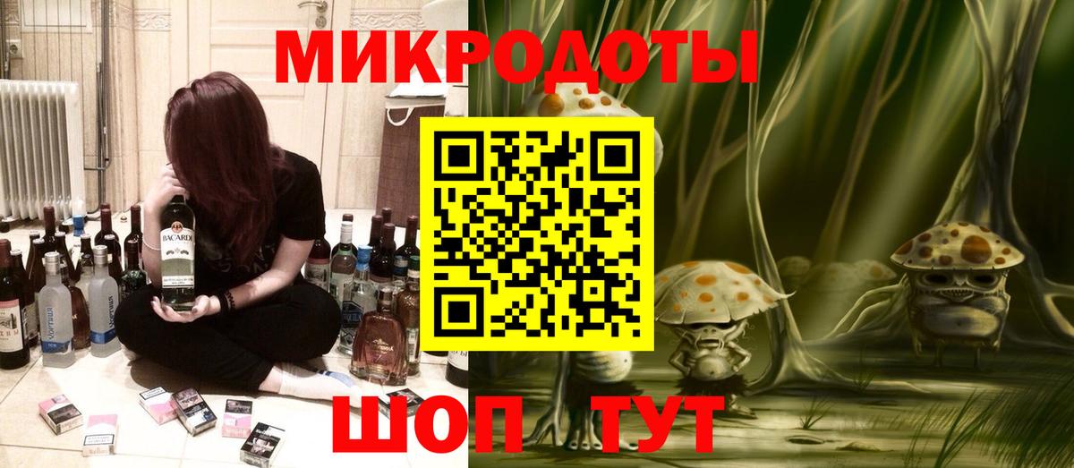 Бузулук  Галлюциногенные грибы Psilocybine cubensis  Вход с VPN 